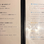 ピッツェリア イル・タンブレッロ - 