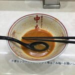 蒙古タンメン中本 千葉店 - 