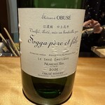 馳走 啐啄一十  - 