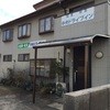 中央ドライブイン