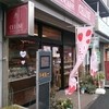 セリーヌ洋菓子店