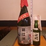 Kinkouwan - 美食道錦江湾通信   今日は、お客様から   プレゼン頂きました♪