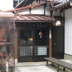 Sachizu Poketto - お店
