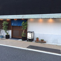 すし処 宮葉 - がいかん。