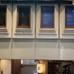 bistro さんて - 