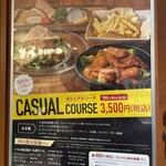 銀座ライオン - 