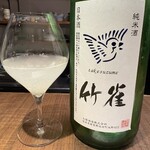 日本酒とお料理 お湯 - 