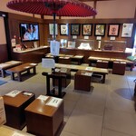 熊本城香梅庵 - 