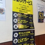 ふくてい 有楽町本店 - 