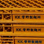 中華そば 澤田屋 - 麺は菅野製麺所