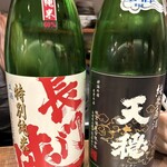 日本酒とお料理 お湯 - 