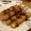 串かつ 玉家