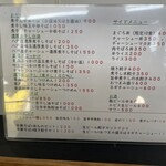 おだしらーめん おだに - 