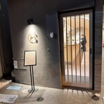 立食い鮨 鮨川 - 