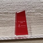 立食い鮨 鮨川 - 