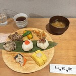 和レ和レ和 - 