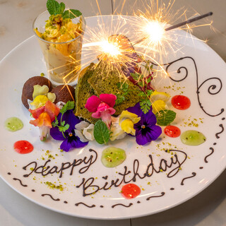 【誕生日・記念日】メッセージ付デザートプレートの用意も可能