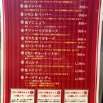 元祖どないや - 