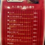 元祖どないや - 