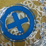 薩摩菓子処 とらや・霧や櫻や 鹿児島中央駅店 - 