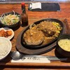 肉屋 堀もと - 満バーグ（1,900円）。いつものサラダとスープ、おかわりOKのご飯にキムチ少々のセット。