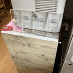 煮干鰮らーめん 圓 - 