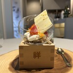 yoshiyuki - 柚子とフルーツのデザート