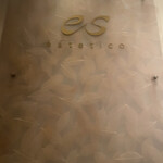 エビスエスクラッシコ - 