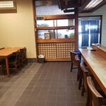 高砂 - 