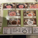 焼肉 絵のある街 赤羽店 - 