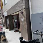 coffee×beer FOR REST - お店に着きました