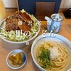 里のうどん - 