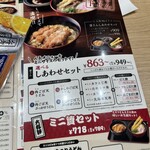 資さんうどん - 