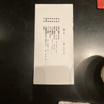 隠れ居肴家 わびさび - 