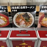 火風鼎 - 投票箱