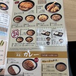 資さんうどん 広島八木店 - 