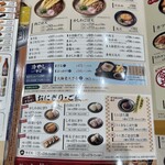 資さんうどん - 