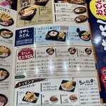 資さんうどん - 