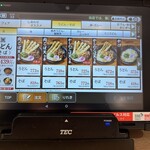 資さんうどん - 