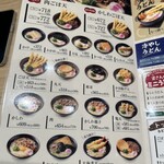 資さんうどん - 