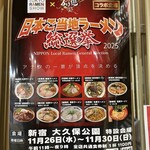 火風鼎 - ポスター