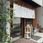 とんかつひなた - 外観