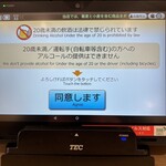 資さんうどん - 