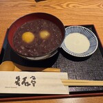 桜井甘精堂 泉石亭 - 