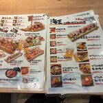 海鮮居酒屋 海王 - 