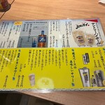 海鮮居酒屋 海王 - 