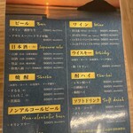 ホテル秋田屋 - 