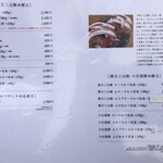 とんかつひなた - メニュー