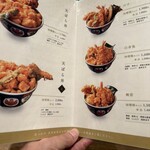 赤坂 天ばら丼 星野屋 - 