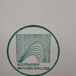 アゼルバイジャンカフェ ざくろの木 - 